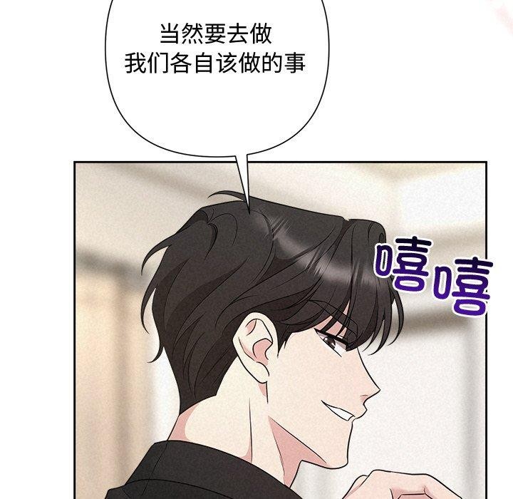 27P - 被吞噬的夜