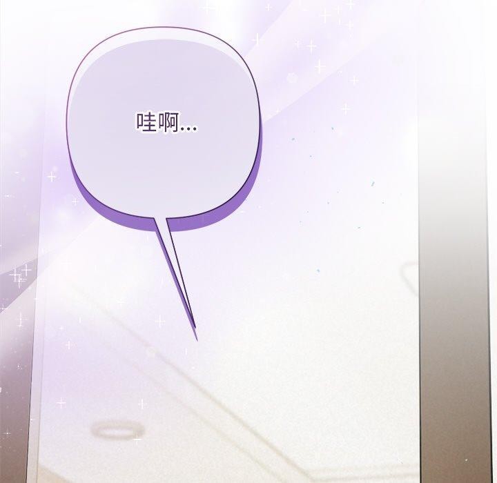 33P - 被吞噬的夜