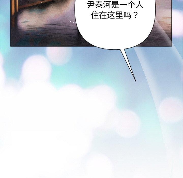 38P - 被吞噬的夜