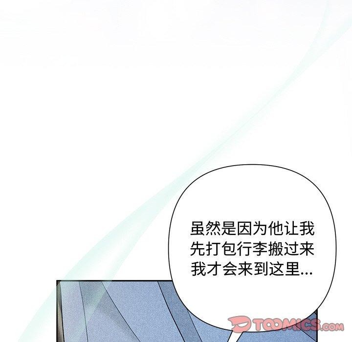 39P - 被吞噬的夜
