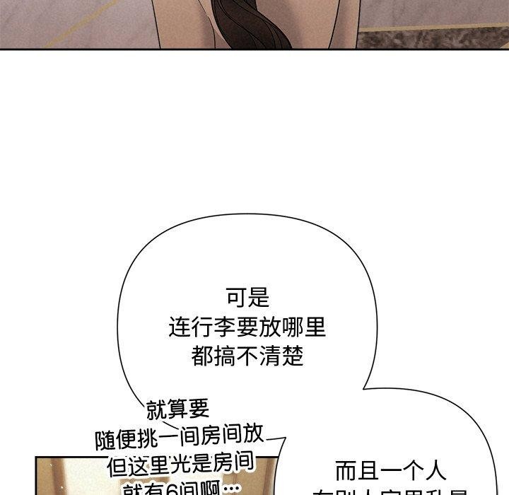 43P - 被吞噬的夜