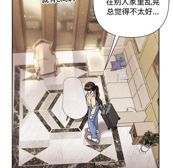 44P - 被吞噬的夜