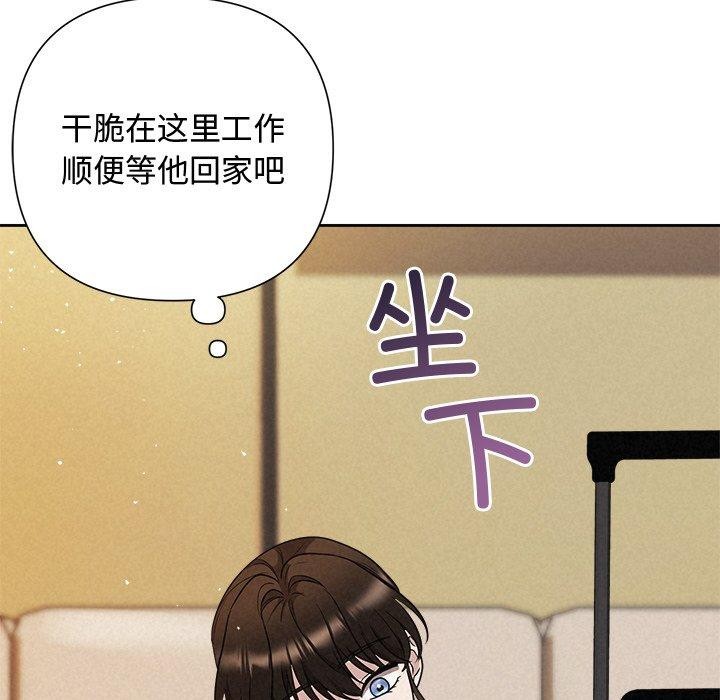 46P - 被吞噬的夜