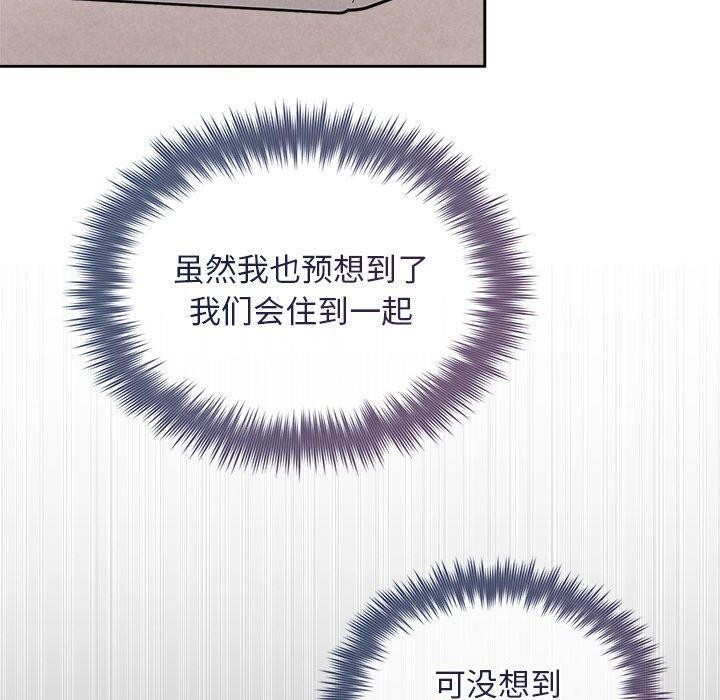 50P - 被吞噬的夜