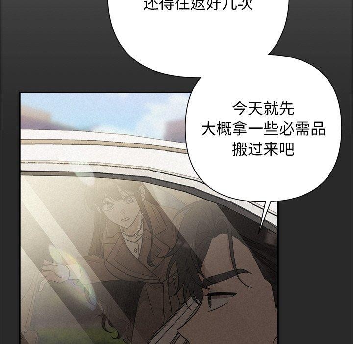 52P - 被吞噬的夜