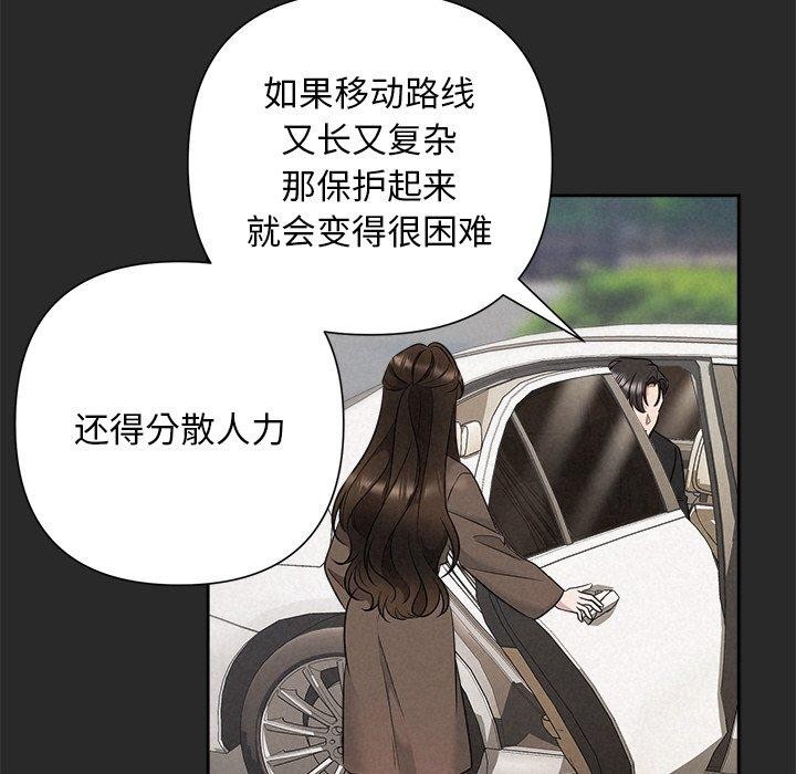 54P - 被吞噬的夜