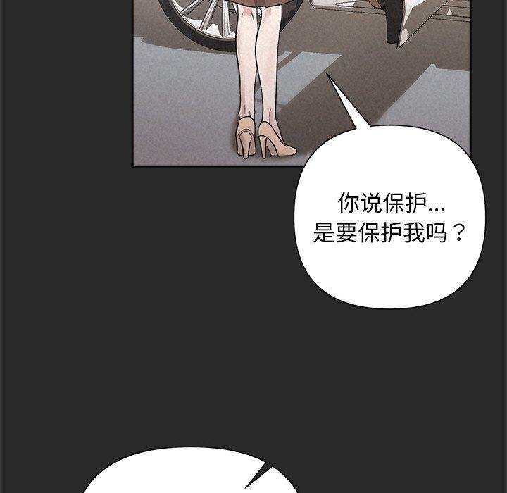 55P - 被吞噬的夜