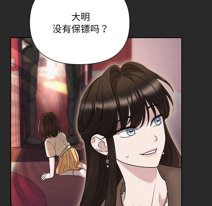 56P - 被吞噬的夜