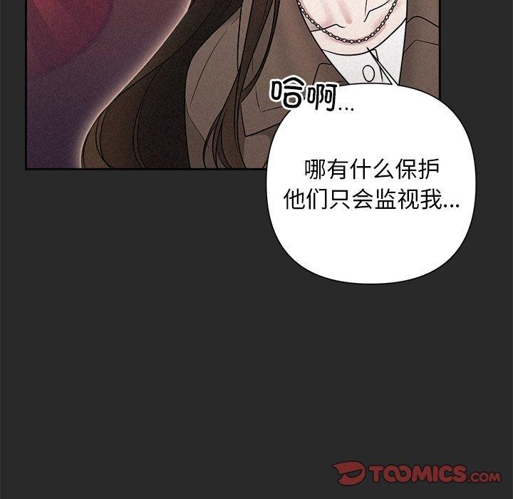 57P - 被吞噬的夜