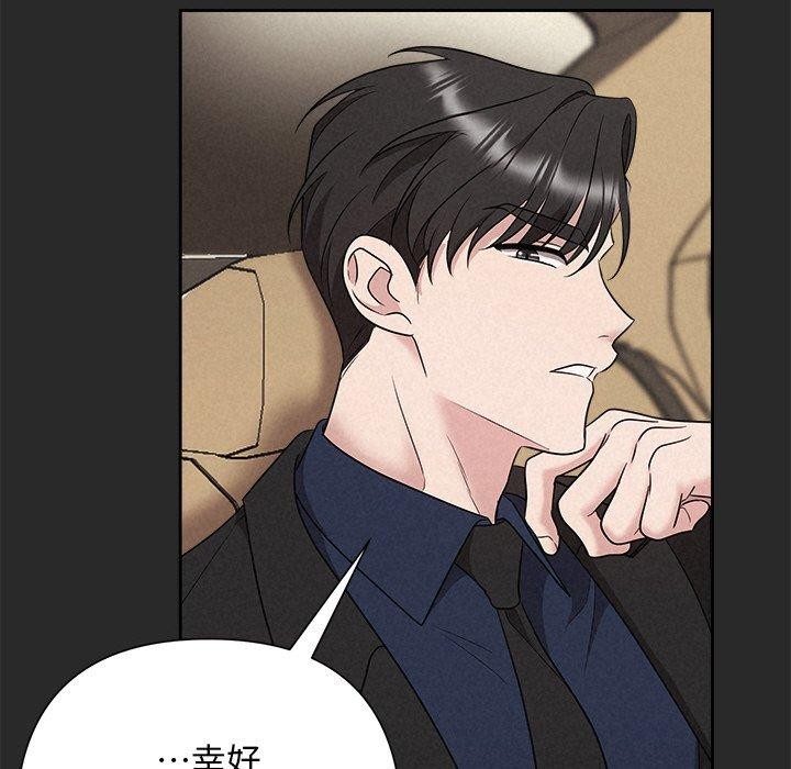 58P - 被吞噬的夜