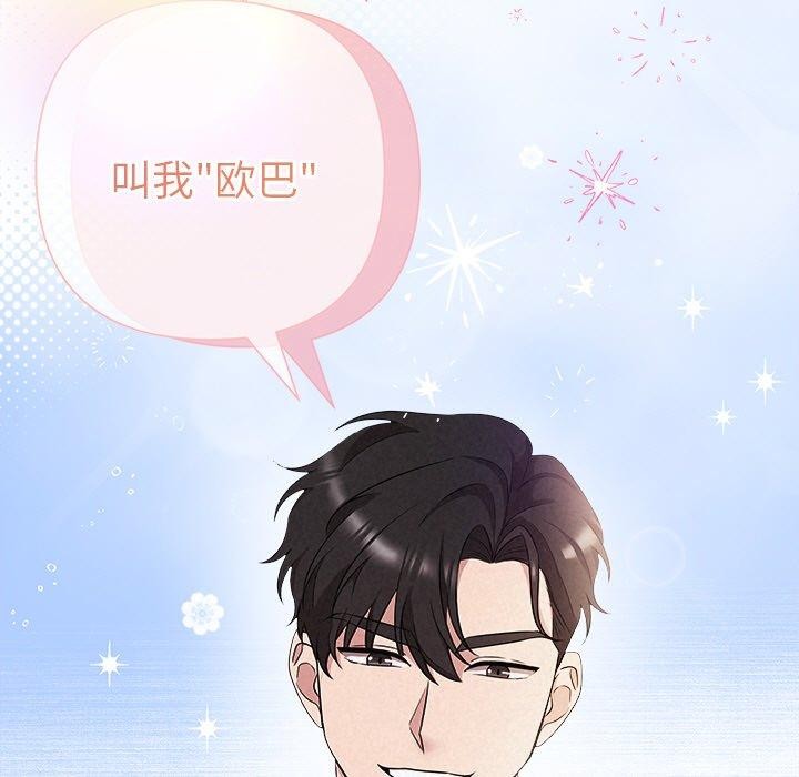 5P - 被吞噬的夜