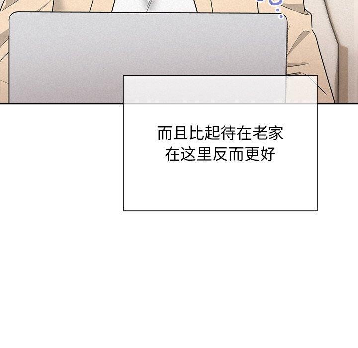 63P - 被吞噬的夜