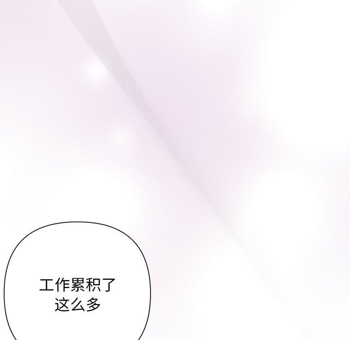 67P - 被吞噬的夜
