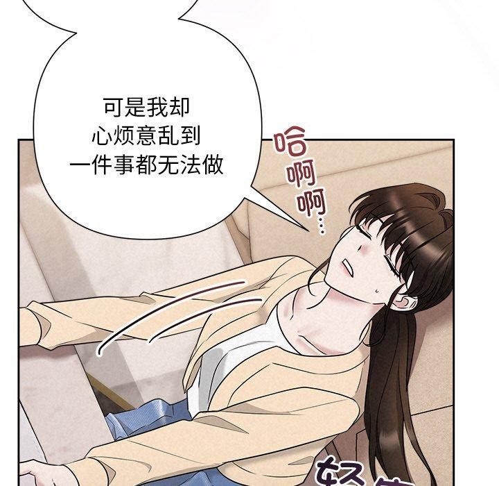 68P - 被吞噬的夜