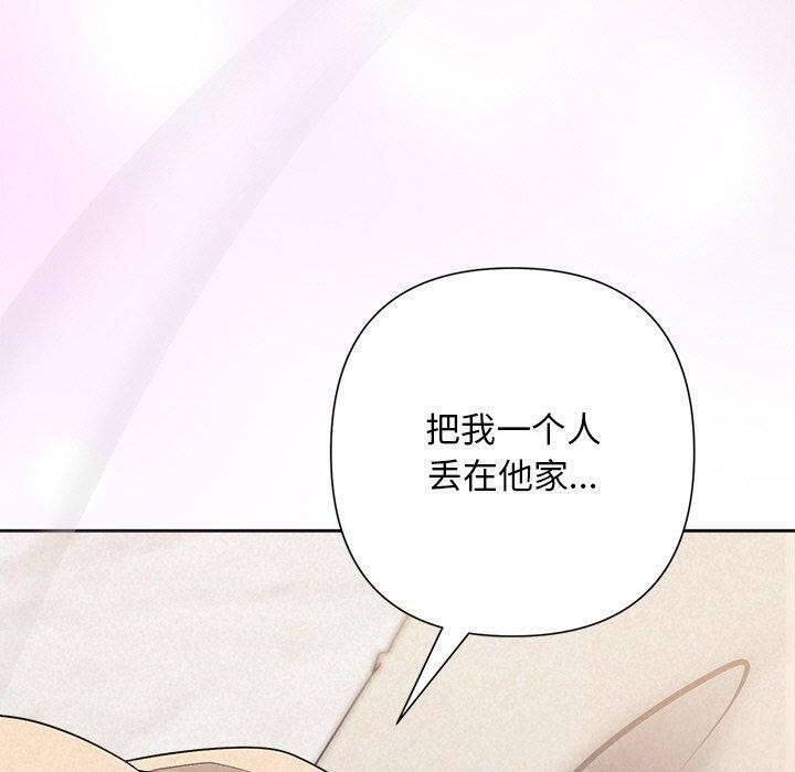 70P - 被吞噬的夜
