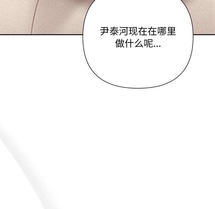72P - 被吞噬的夜