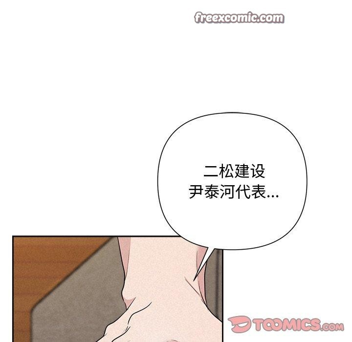 75P - 被吞噬的夜