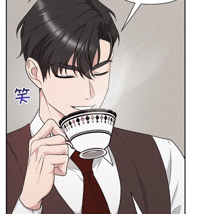 83P - 被吞噬的夜