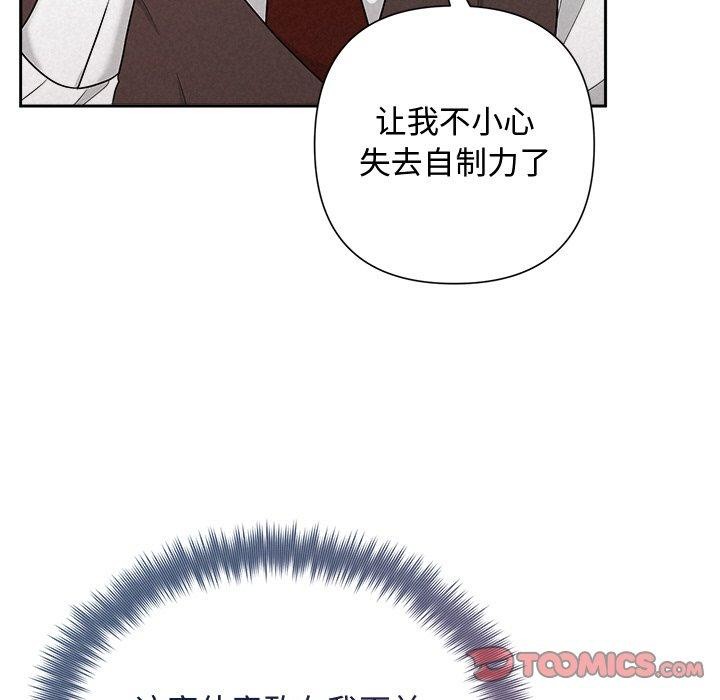 84P - 被吞噬的夜