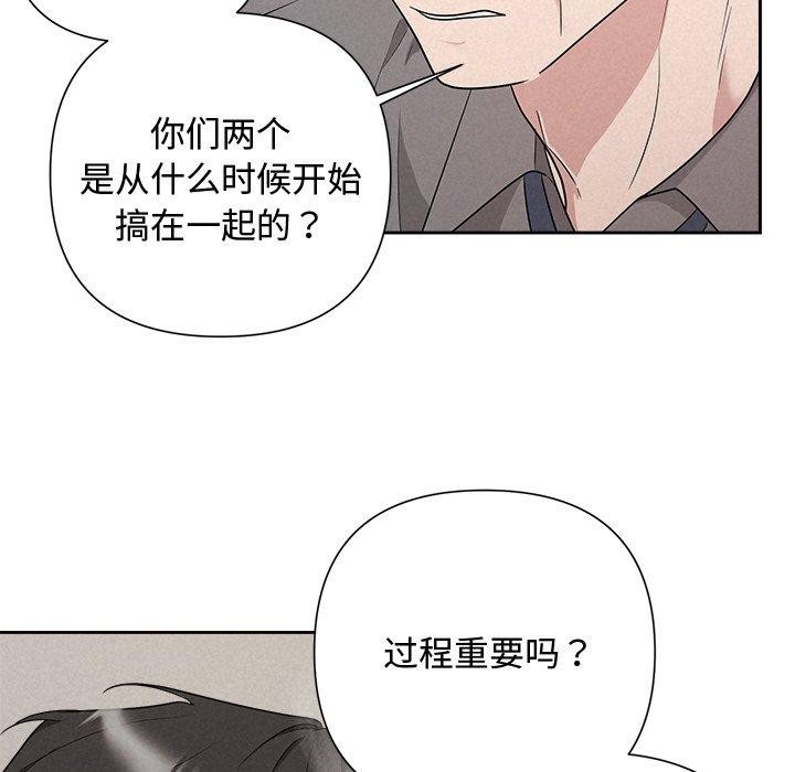 86P - 被吞噬的夜