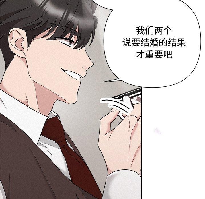 87P - 被吞噬的夜