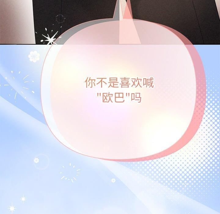 8P - 被吞噬的夜