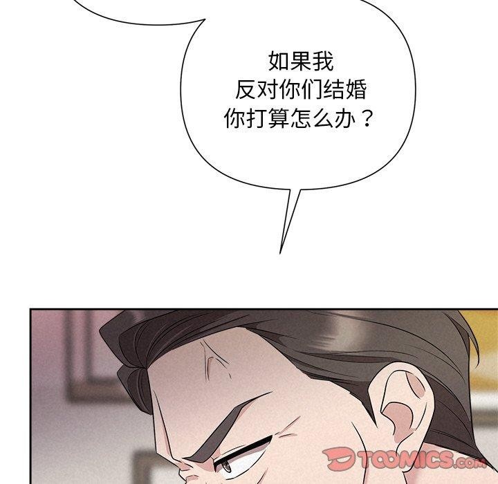 93P - 被吞噬的夜