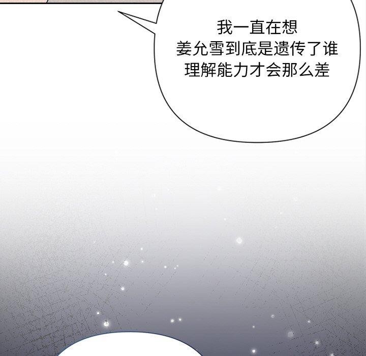 96P - 被吞噬的夜