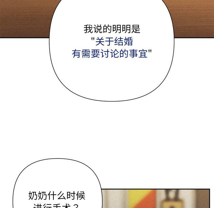 99P - 被吞噬的夜