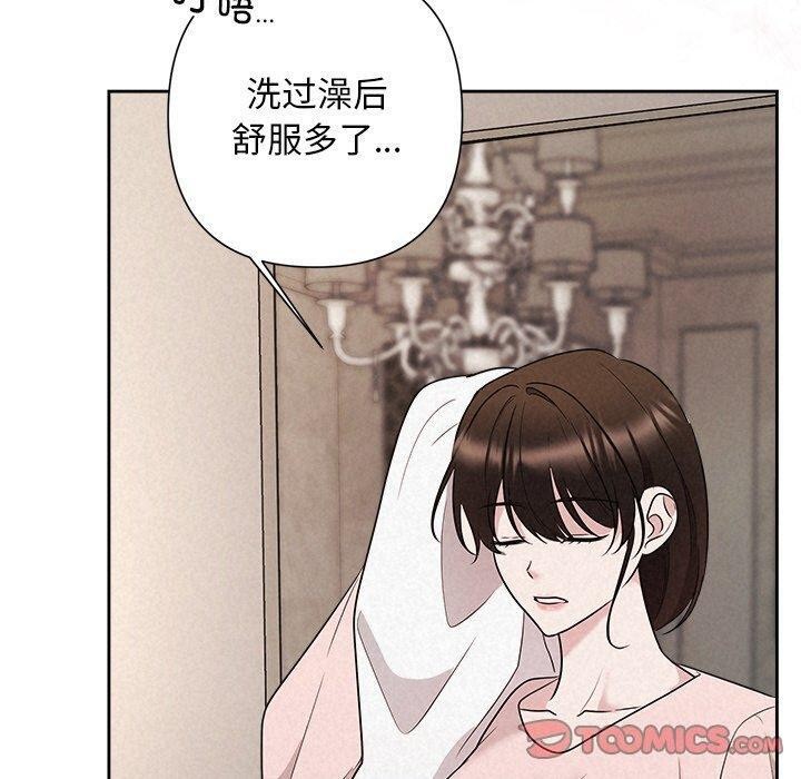 100P - 被吞噬的夜