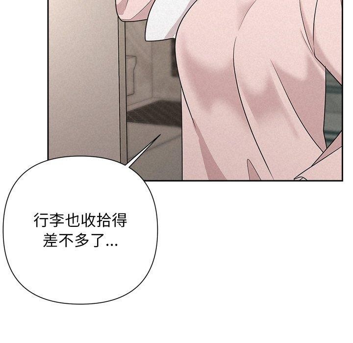 101P - 被吞噬的夜