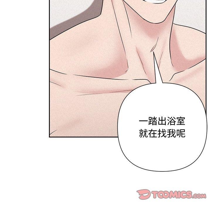 108P - 被吞噬的夜