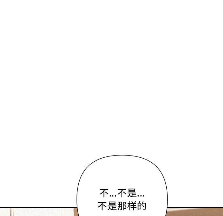 109P - 被吞噬的夜