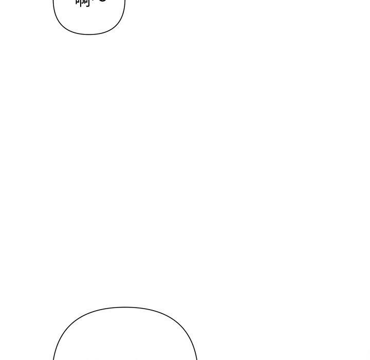 118P - 被吞噬的夜