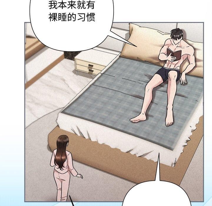119P - 被吞噬的夜