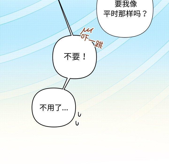 120P - 被吞噬的夜