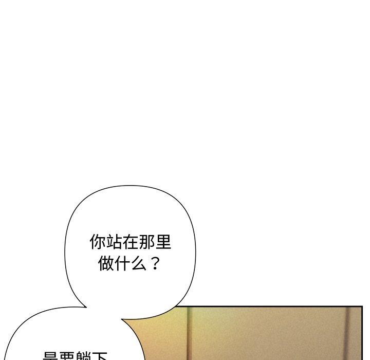 123P - 被吞噬的夜