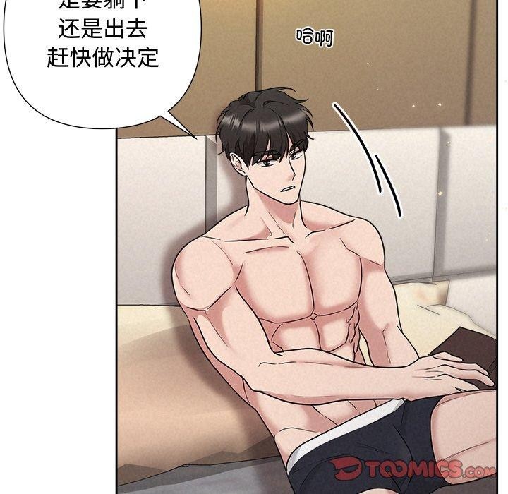 124P - 被吞噬的夜