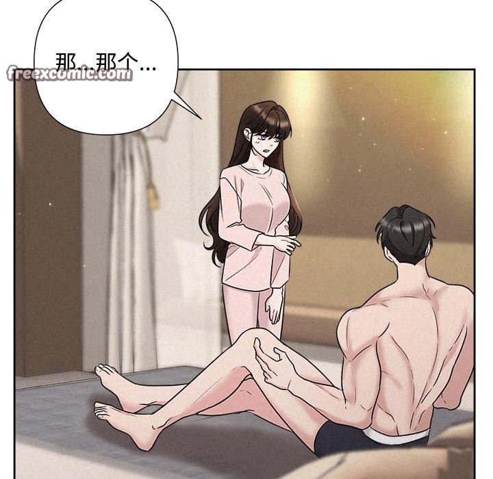 126P - 被吞噬的夜