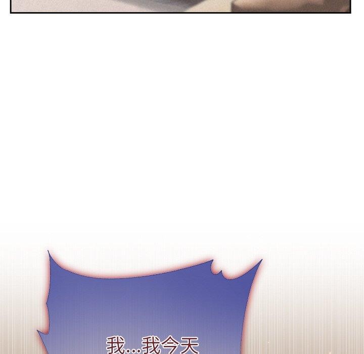 127P - 被吞噬的夜
