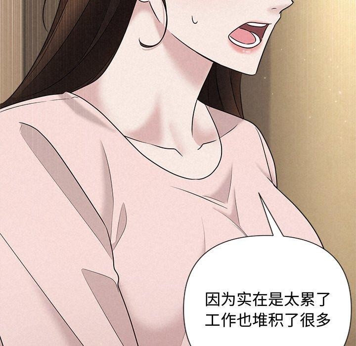 129P - 被吞噬的夜