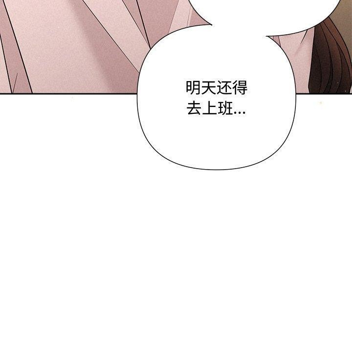 130P - 被吞噬的夜