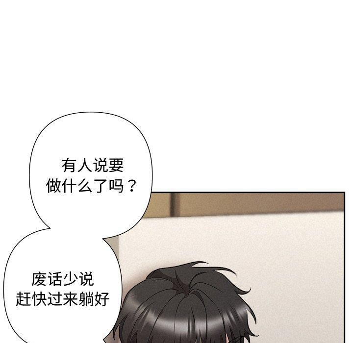 133P - 被吞噬的夜