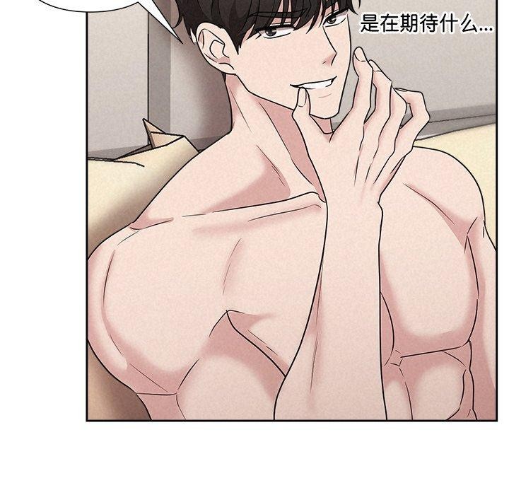 134P - 被吞噬的夜