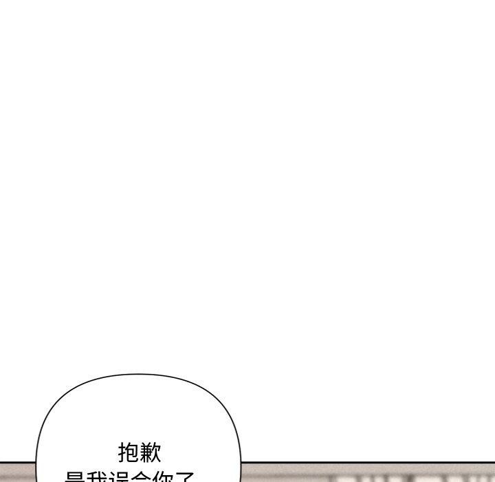 137P - 被吞噬的夜