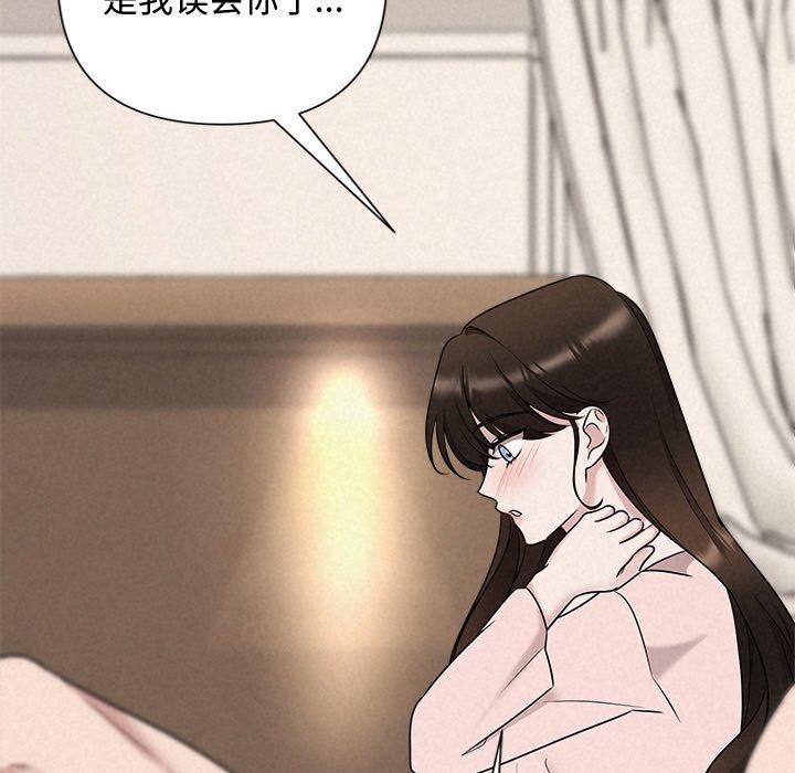 138P - 被吞噬的夜