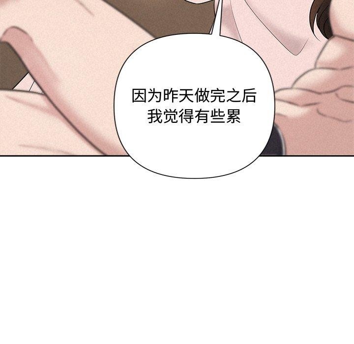 139P - 被吞噬的夜
