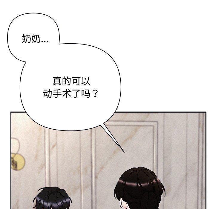 13P - 被吞噬的夜