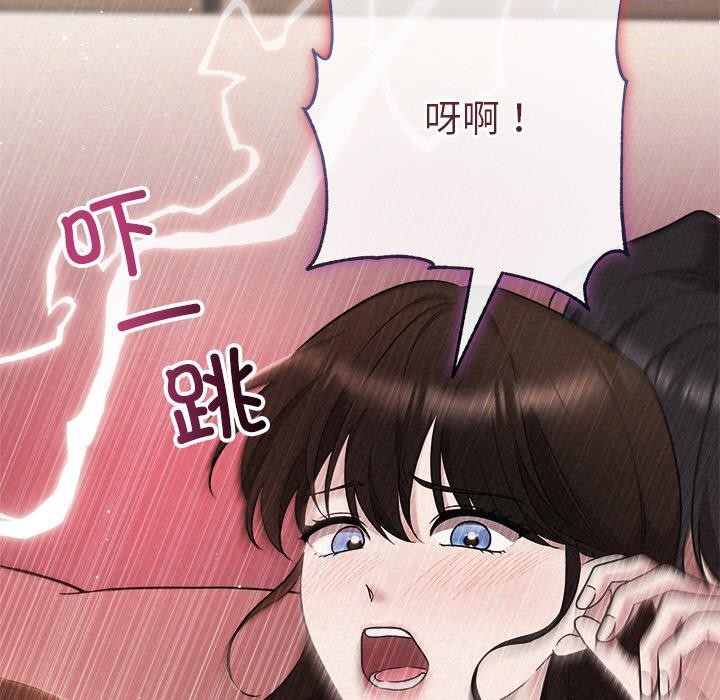 143P - 被吞噬的夜