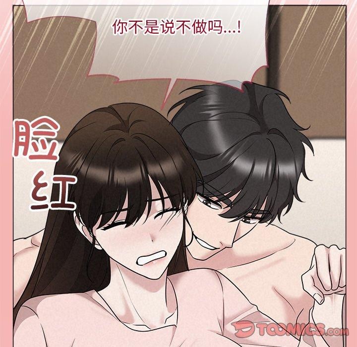 148P - 被吞噬的夜